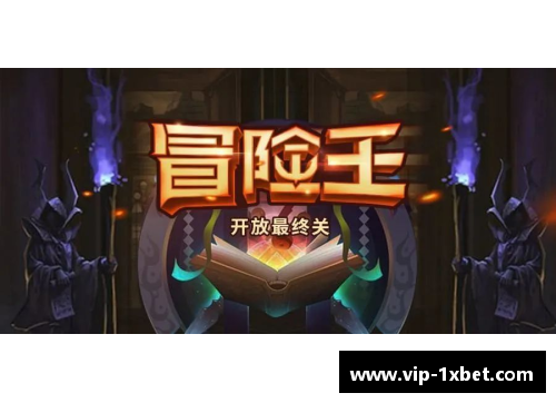 探索比尔球员的传奇之路：背后的故事与成就