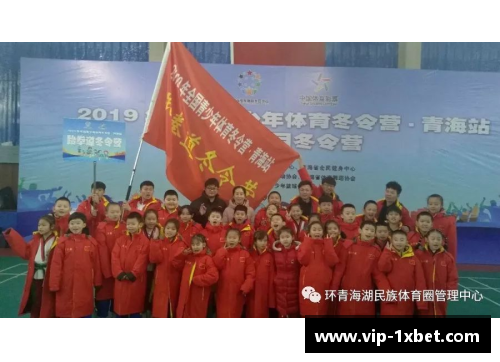 青少年体育培训班加盟指南及合作机会