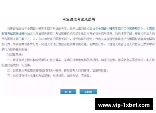 球员注册后的关键步骤和需知事项