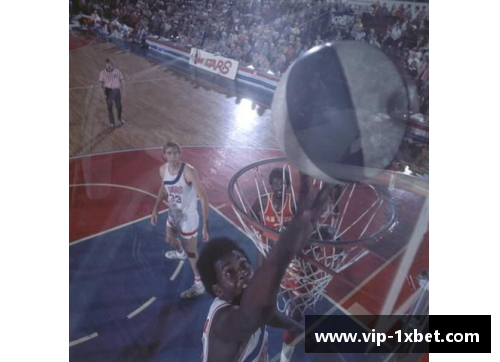 ABA与NBA联盟历史比较：从早期竞争到现代篮球巨头的演变与影响